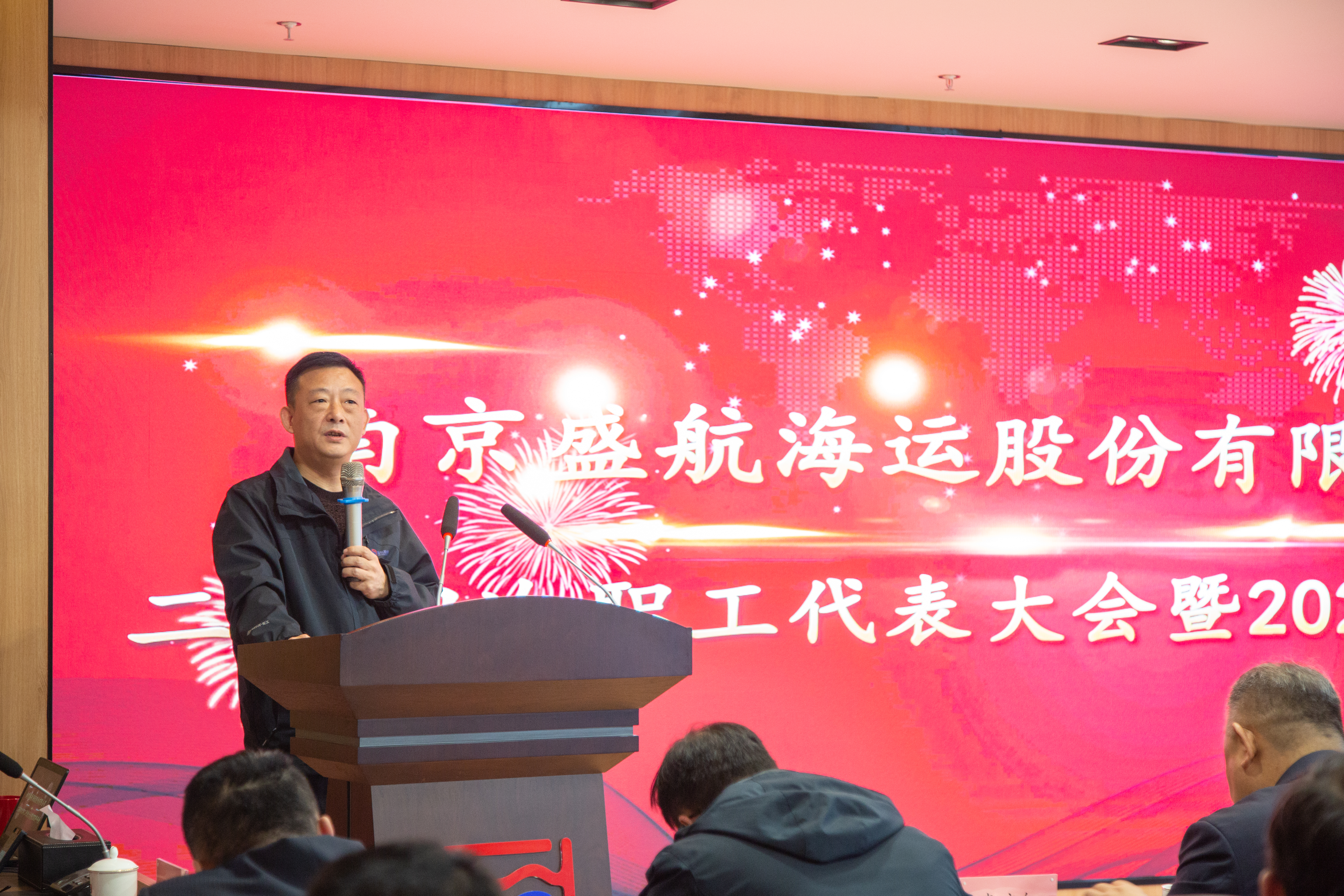 董事长发言.jpg 董事长发言.jpg