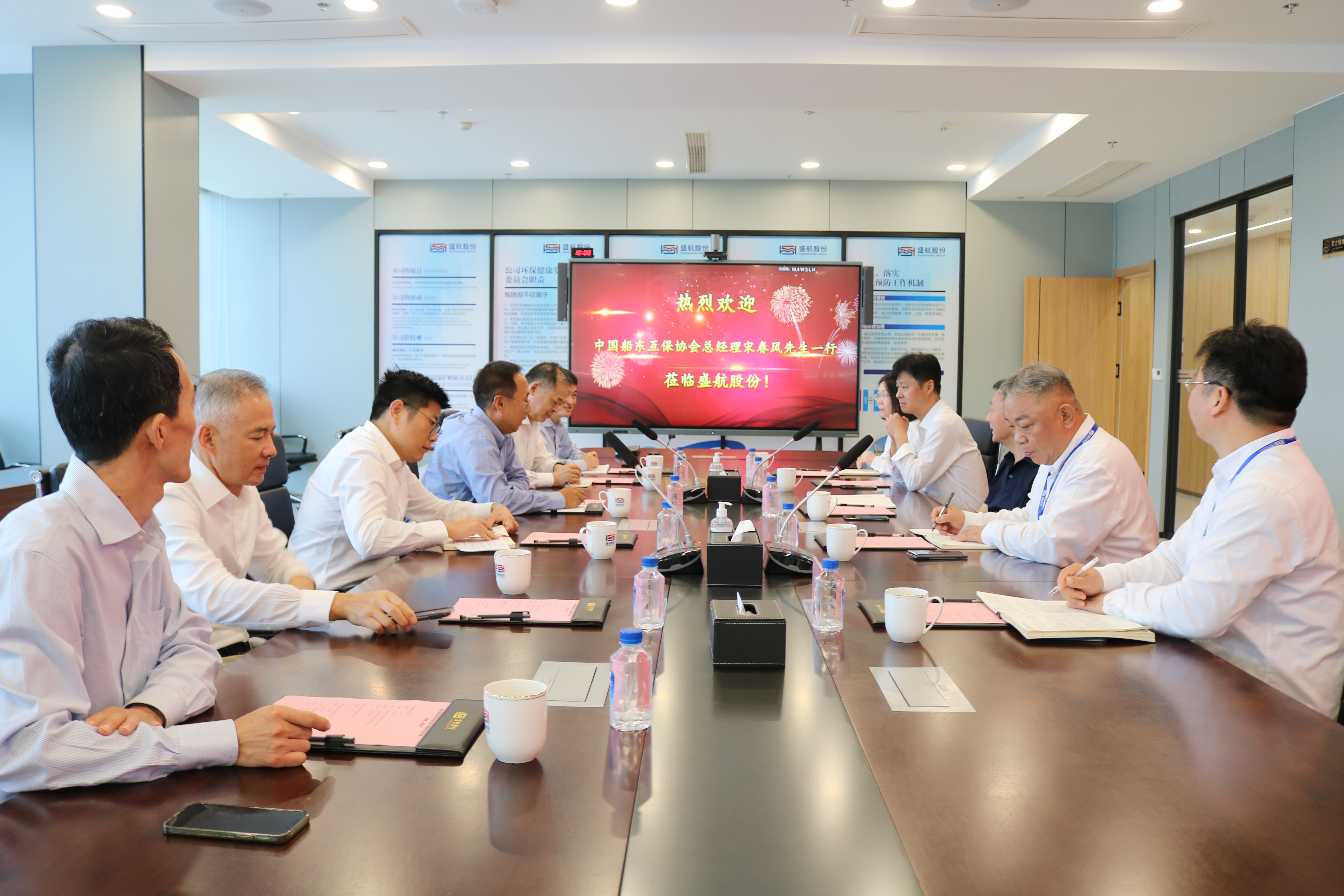 会议.JPG