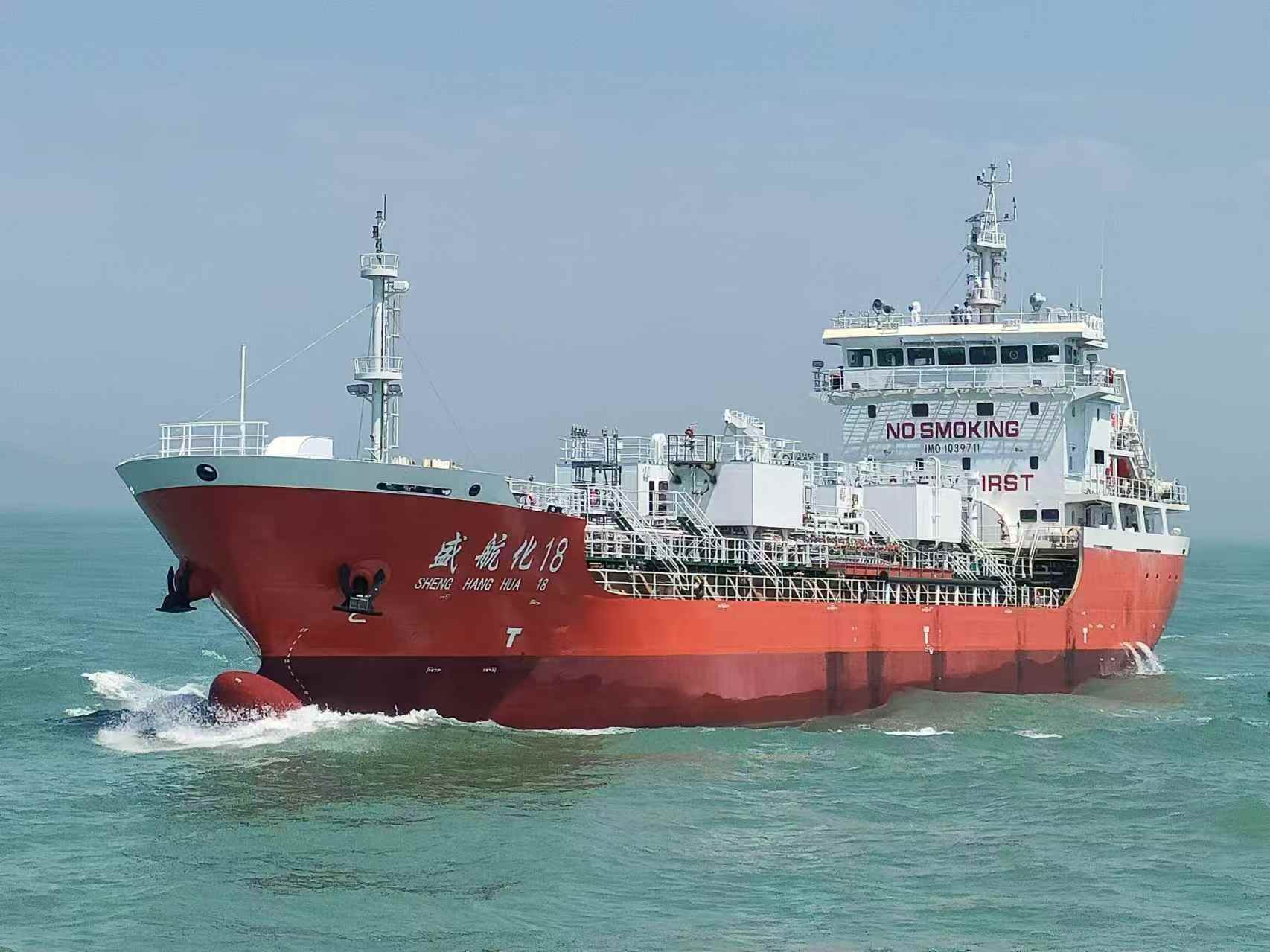 船舶照片(太阳集团8722c化18).jpg