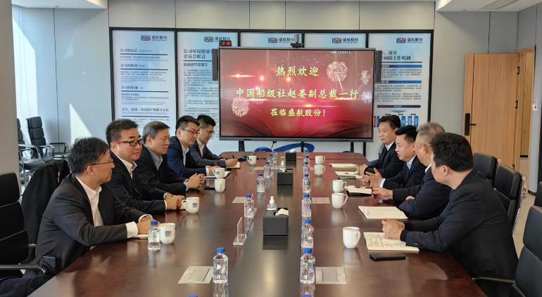 20250218 中国船级社副总裁赵晏一行莅临太阳集团8722c开展调研工作.jpg