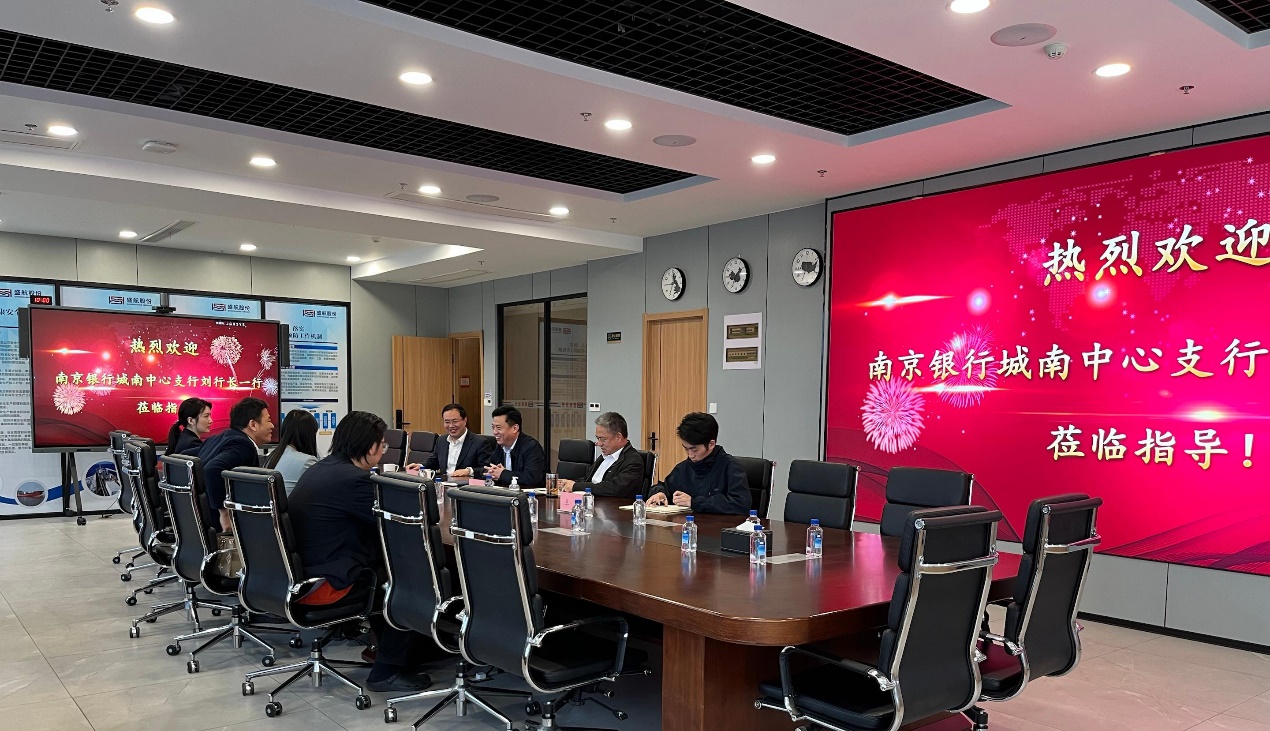 20250327 南京银行城南中心支行行长刘海宁一行到太阳集团8722c调研交流.jpg