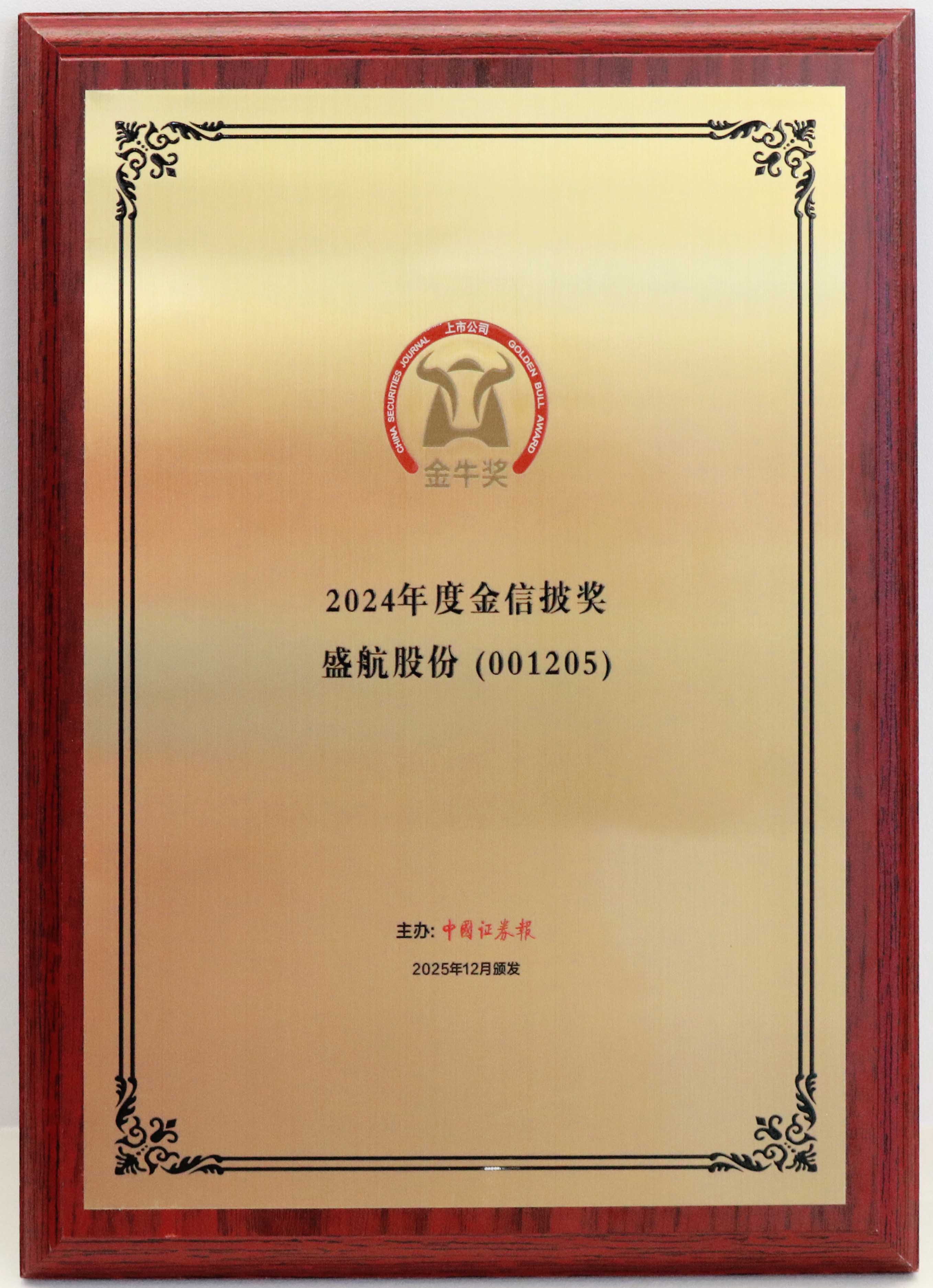 金信.jpg