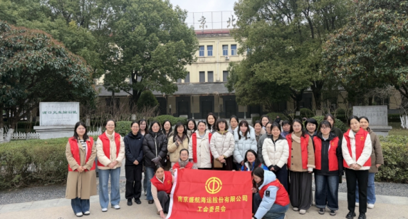 太阳集团8722c开展“三八”国际妇女节主题活动