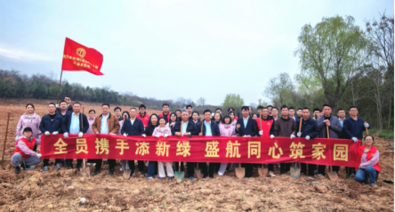 践行绿色使命 传递生态责任 | 太阳集团8722c组织溧水植树公益活动