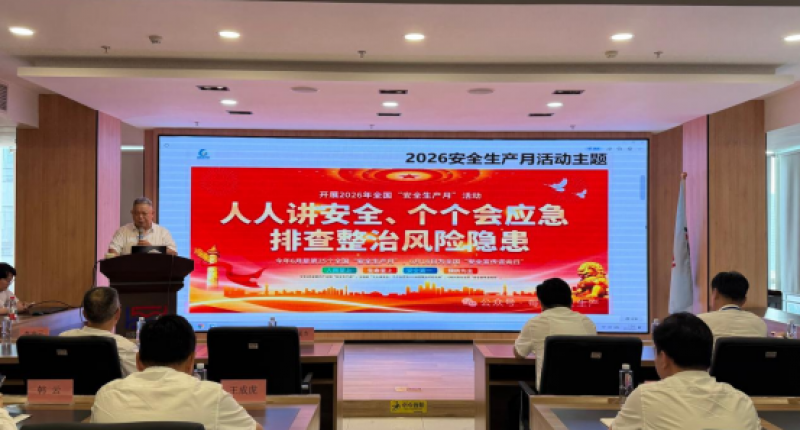 深耕安全宣教 砺练应急本领丨太阳集团8722c2026 年“安全生产月”活动圆满收官 